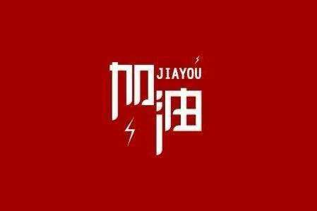兰州文昊知识产权咨询有限公司科技旗下智慧树推出免费在线课程助力“停课不停学”